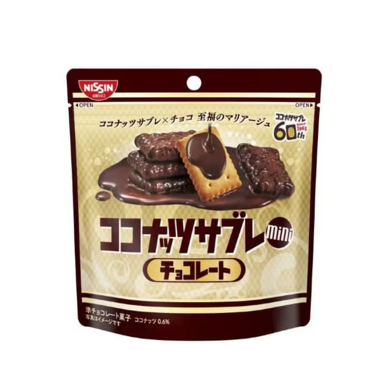 [2個]日清シスコ ココナッツサブレ ミニ チョコレート味　34g　賞味期限2026.10.31
