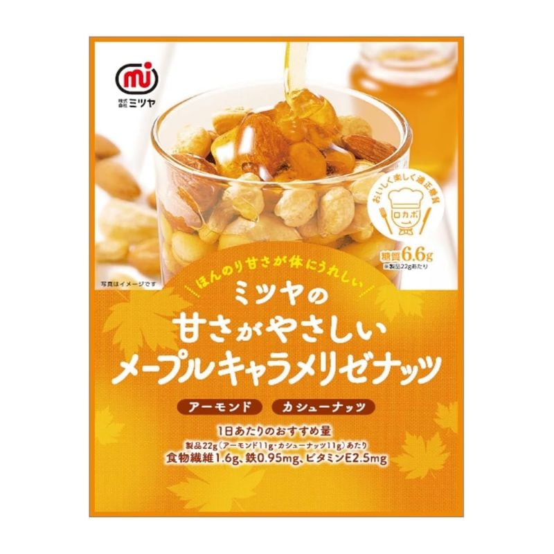 [1個]ミツヤ メープルキャラメリナッツ　75g　賞味期限2026.06.13