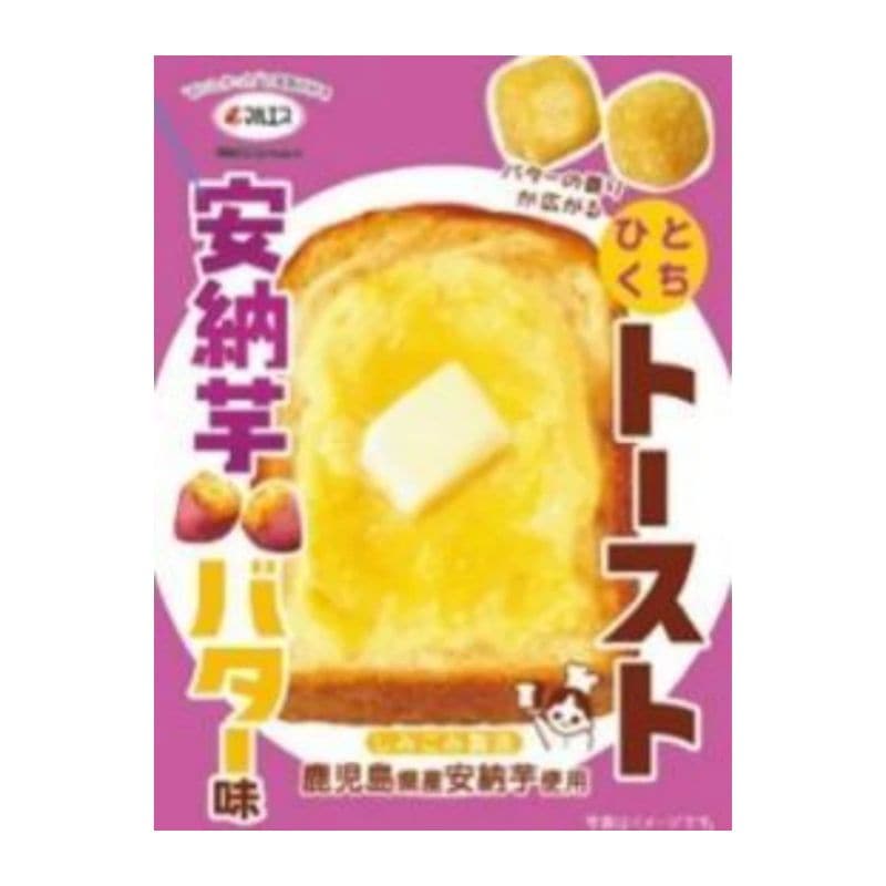 [5個]マルエス ひとくちトースト安納芋バター味　22g　賞味期限2026.08.01【賞味期限間近】