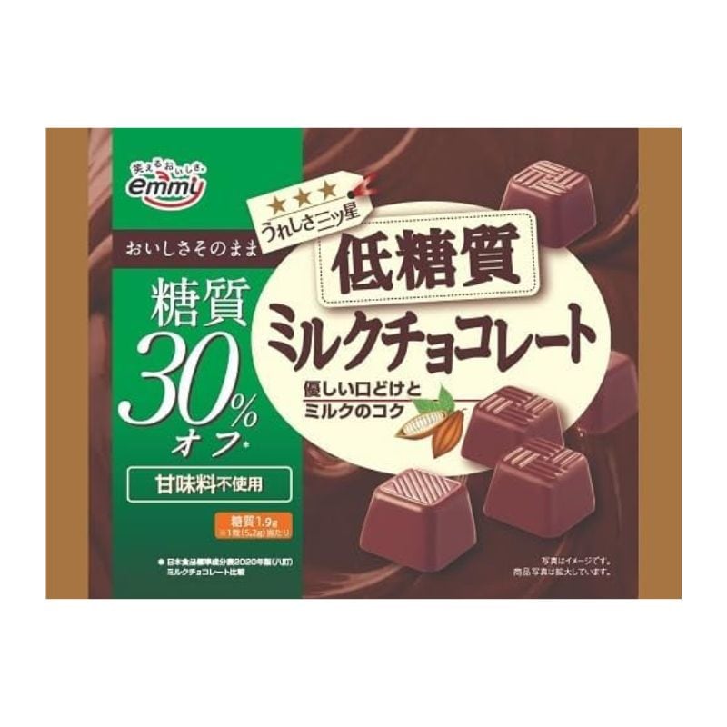 [2個]【訳あり】正栄 低糖質 ミルクチョコレート　93g　賞味期限2026.05.31【賞味期限間近】
