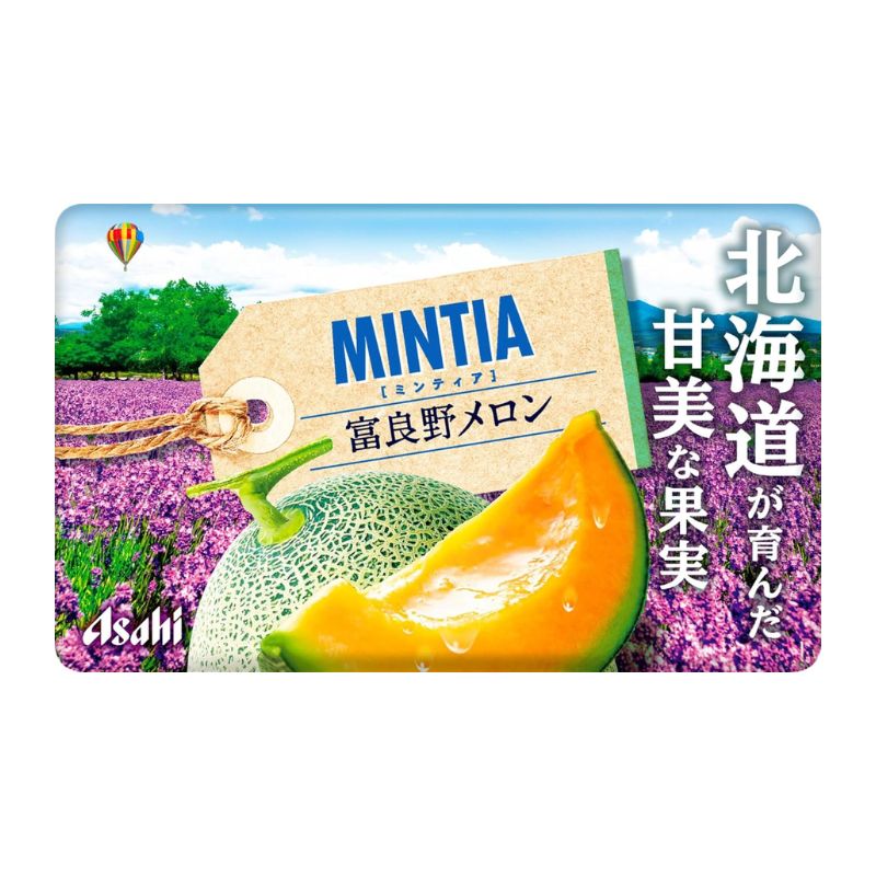 [5個]アサヒ ミンティア 富良野メロン　50粒　賞味期限2026.05.31【賞味期限間近】