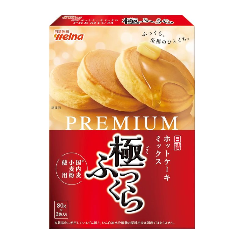 [5個]日清製粉ウェルナ ホットケーキミックス PREMIUM 極ふっくら　160g　賞味期限2026.07.30【賞味期限間近】
