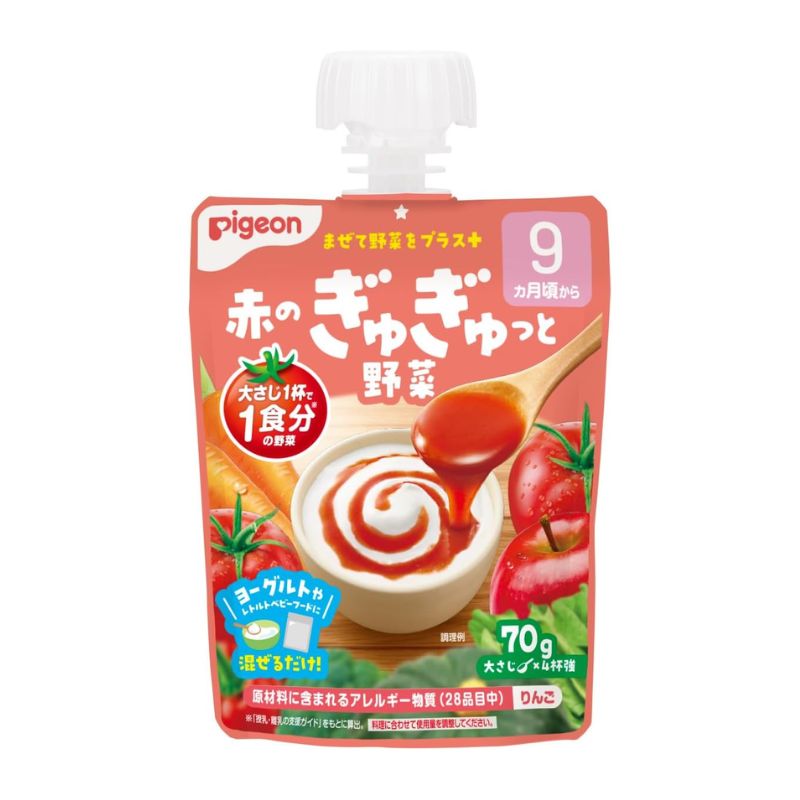 [24個]ピジョン 赤のぎゅぎゅっと野菜　70g　賞味期限2026.07.31【賞味期限間近】