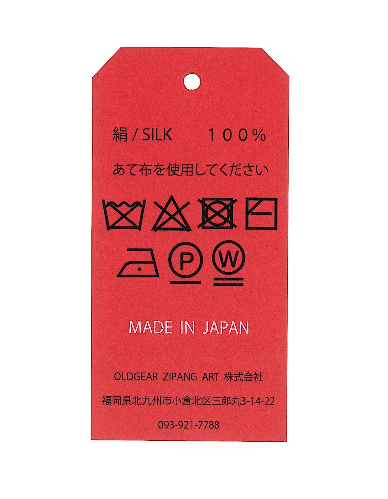 Artctuary　SILK / しだれ桜