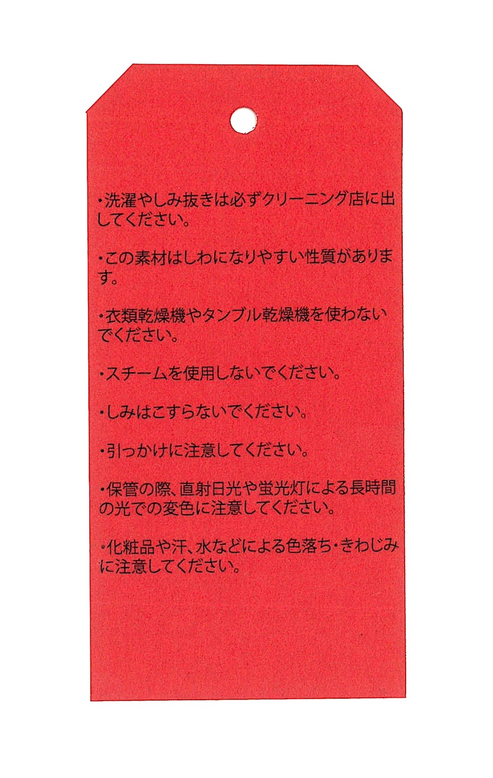 Artctuary　SILK / しだれ桜