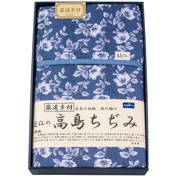 近江の高島ちぢみ キルトケット