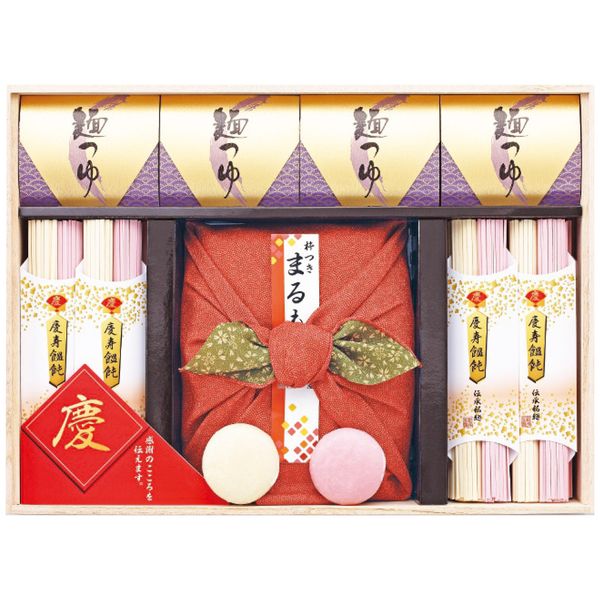 ヨシイ 名入れ慶びのめん 慶-50RN