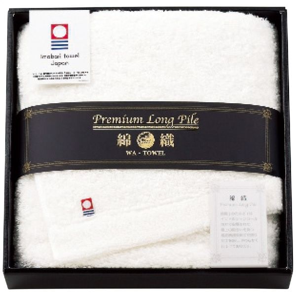 プレミアムロングパイル フェイスタオル ホワイト