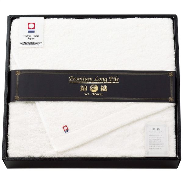 プレミアムロングパイル 大判バスタオル ホワイト
