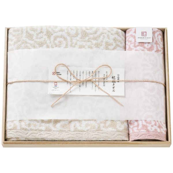 今治謹製 紋織タオル バス・ウォッシュタオルセット ピンク