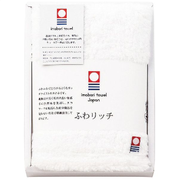 ふわリッチ 無撚糸フェイスタオル