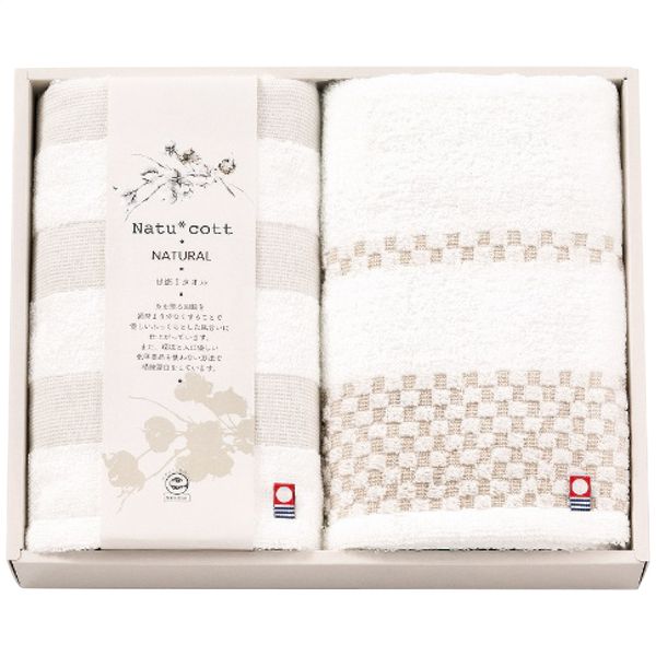 ナチュコット 甘撚りフェイスタオル2枚セット