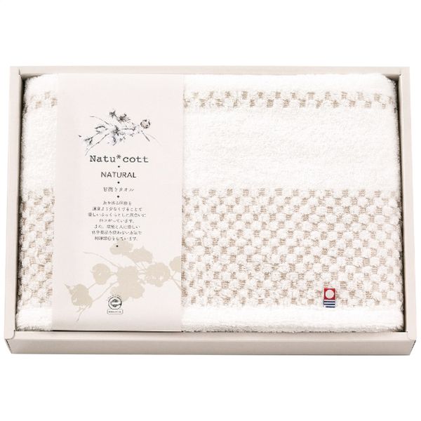 ナチュコット 甘撚りバスタオル