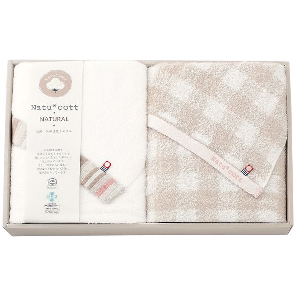 ナチュコット 抗菌・防臭加工バスタオル2枚セット
