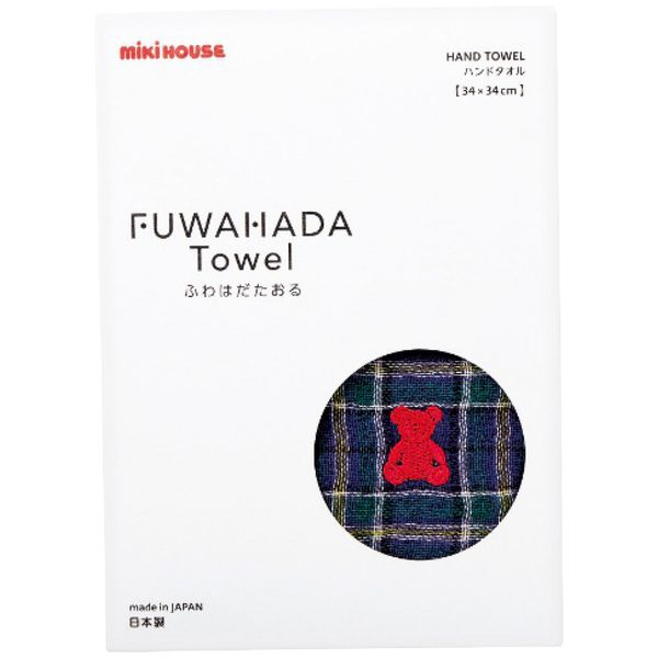 ミキハウス ウォッシュタオル 紺