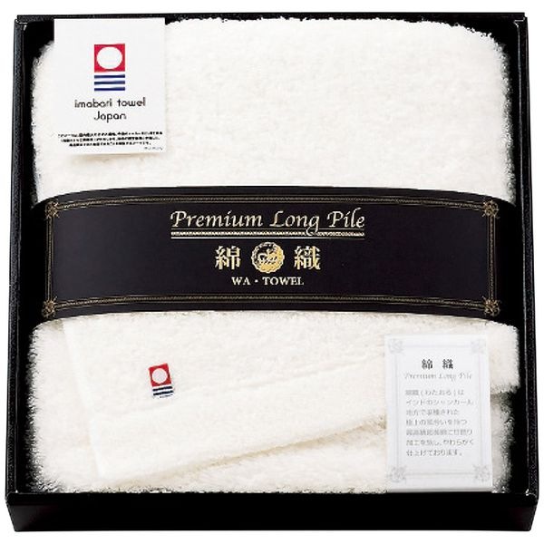 プレミアムロングパイル 今治製フェイスタオル ホワイト