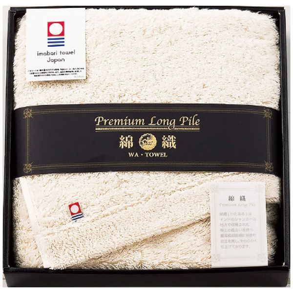 プレミアムロングパイル 今治製フェイスタオル アイボリー