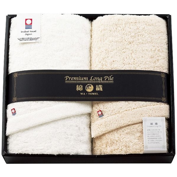 プレミアムロングパイル 今治製フェイスタオル2枚セット
