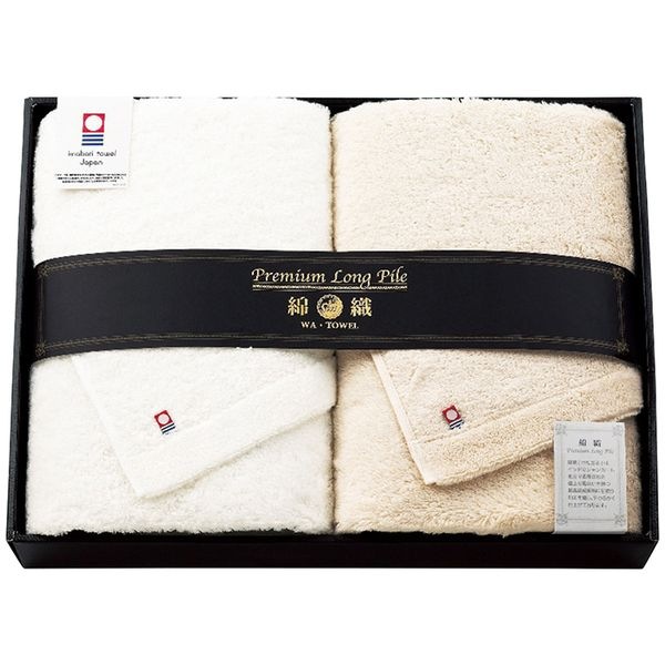 プレミアムロングパイル 今治製大判バスタオル2枚セット