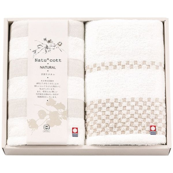 ナチュコット 今治製甘撚りフェイスタオル2枚セット
