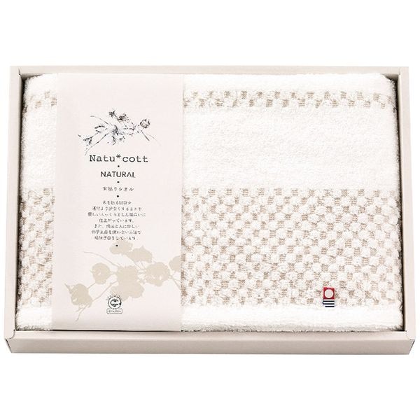 ナチュコット 今治製甘撚りバスタオル