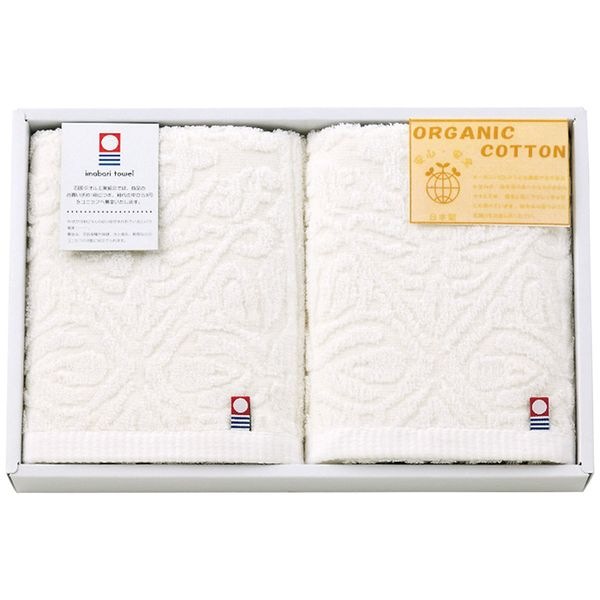オーガニックコットン 今治製フェイスタオル2枚セット