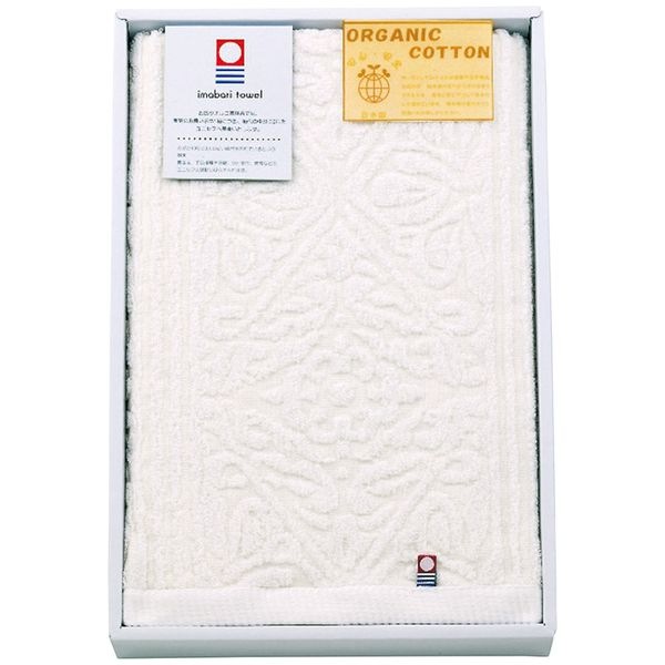 オーガニックコットン 今治製バスタオル