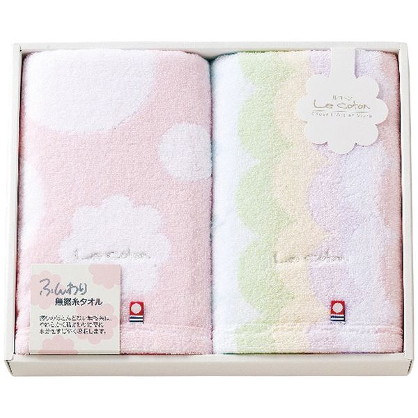 ル コトン 今治製フェイスタオル2枚セット ピンク
