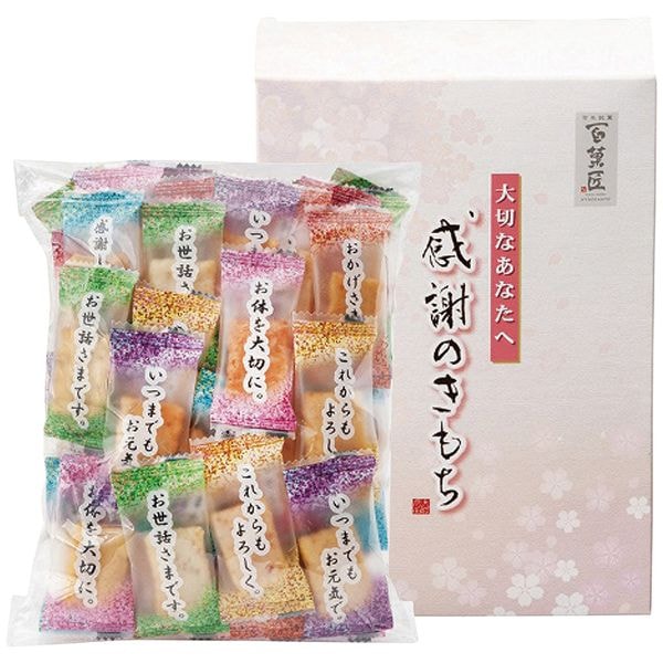 百菓匠まえだ 米菓詰合せ 感謝のきもち OTS