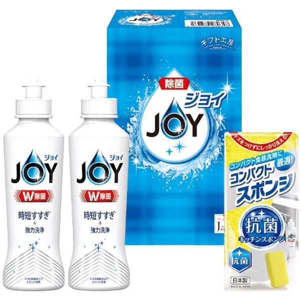 ギフト工房 ジョイセット AM-8