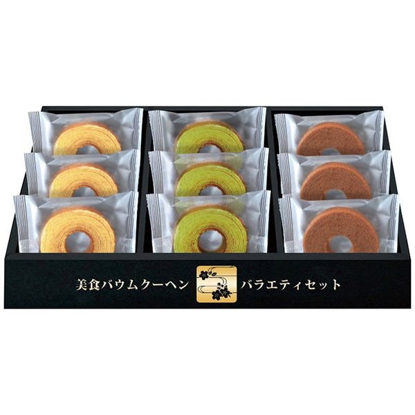 匠や本舗 美食バウムクーヘン HRKB-15