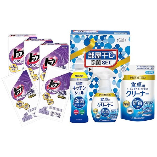 ギフト工房 部屋干し除菌セット DD-150TN