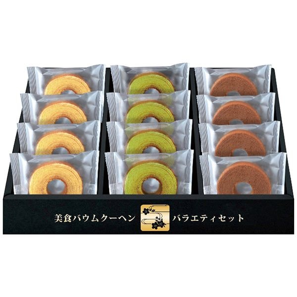 匠や本舗 美食バウムクーヘン HRKB-20