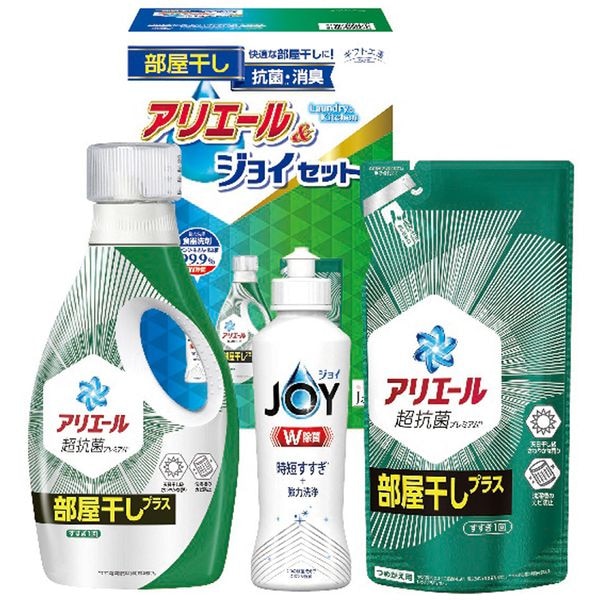 ギフト工房 アリエール部屋干し＆ジョイセット HAJ-20C