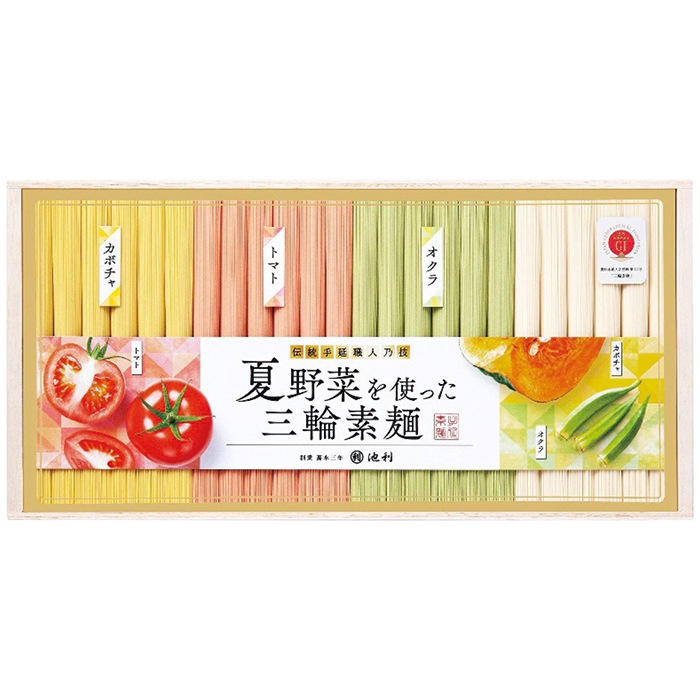【送料込み】池利 夏野菜を使った三輪素麺 NY-50A