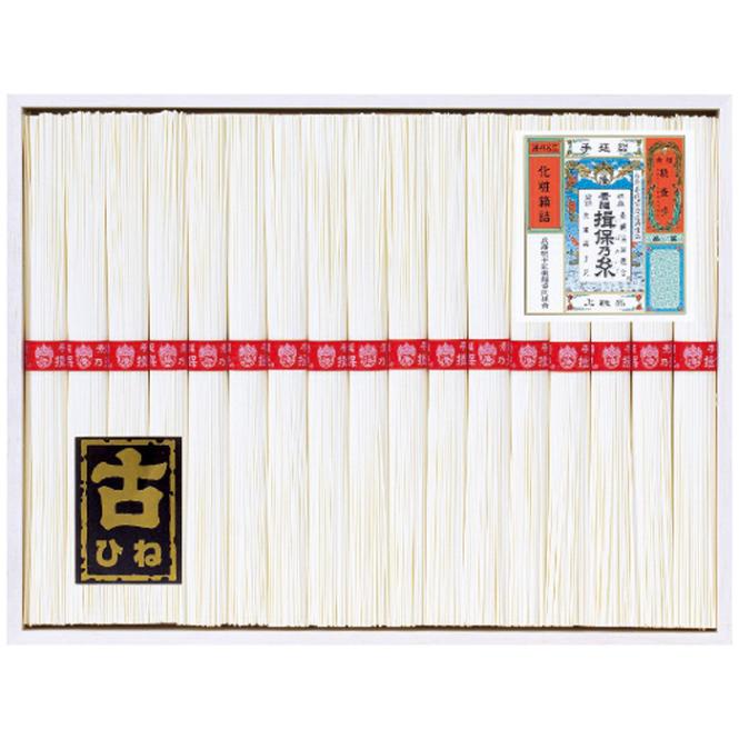 【送料込み】揖保乃糸 手延素麺揖保乃糸上級古 KA-30B