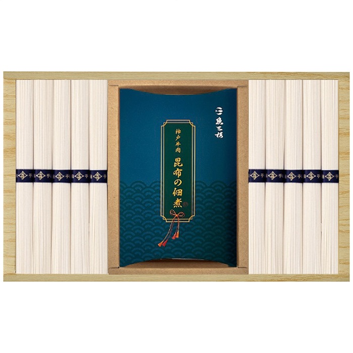 【送料込み】麺匠屋 よし井 老舗料亭｢魚三楼｣神戸牛肉と昆布の佃煮・三輪素麺詰合せ MU-30E