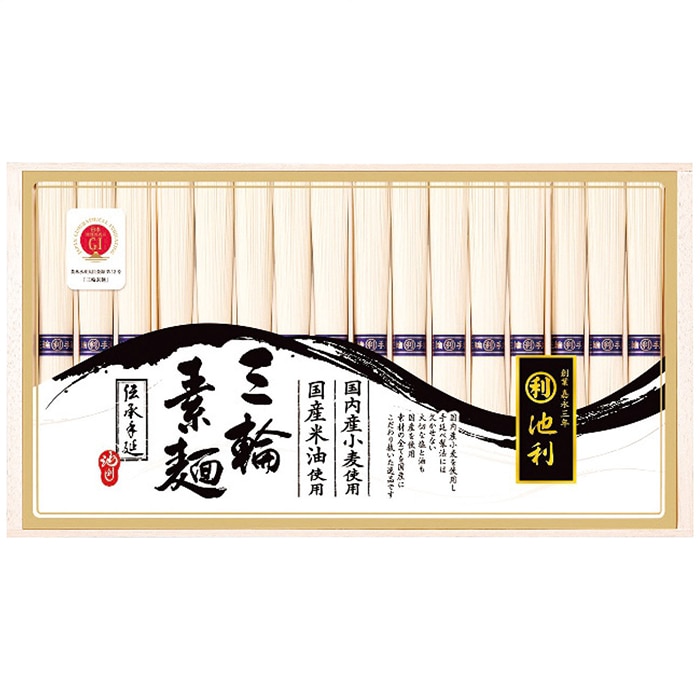 【送料込み】池利 国内産小麦使用 三輪素麺 N-30R