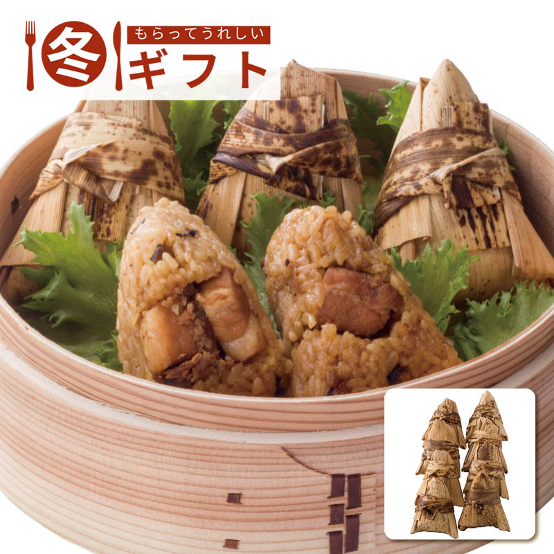 【送料込み】横浜中華街「耀盛號」豚角煮ちまき