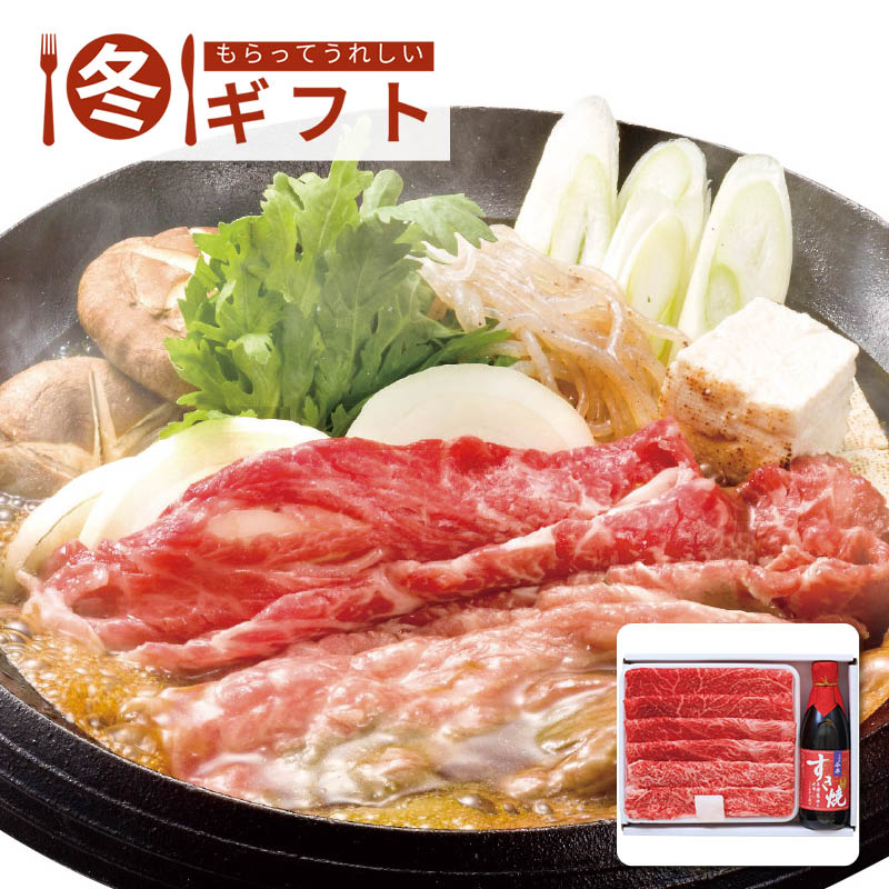 【送料込み】松阪牛すき焼き食べ比べ&人形町今半すき焼き割下セット