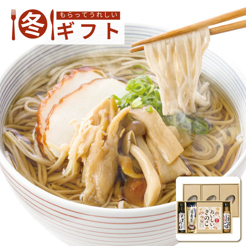 【送料込み】信州そば詰合せ 花静