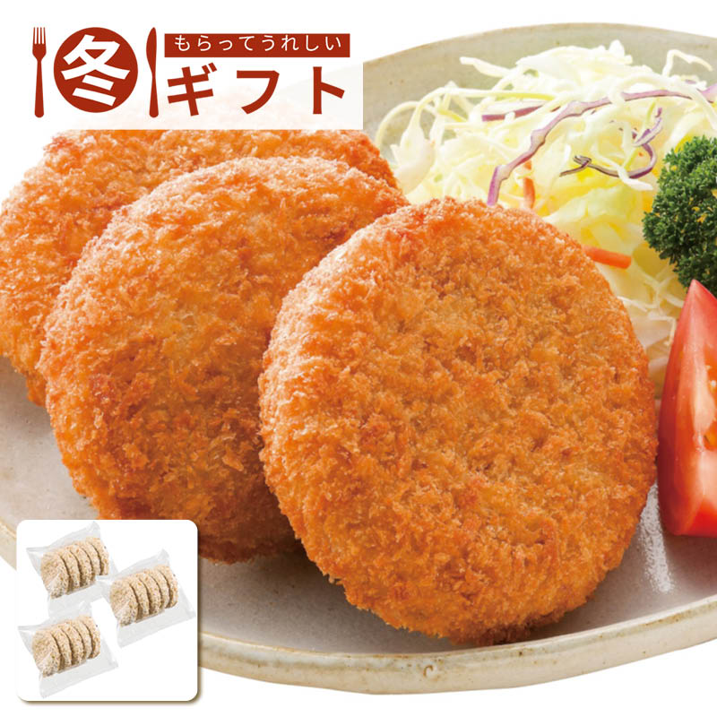 【送料込み】千成亭 近江牛コロッケセット