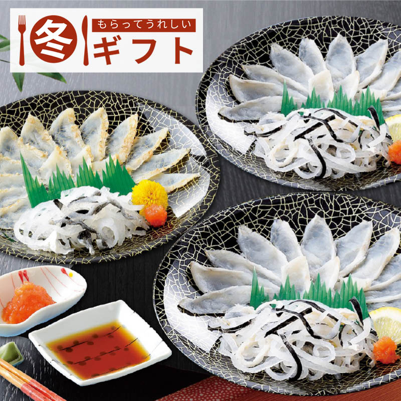 【送料込み】関とら本店 ふぐ薄造り詰合せ