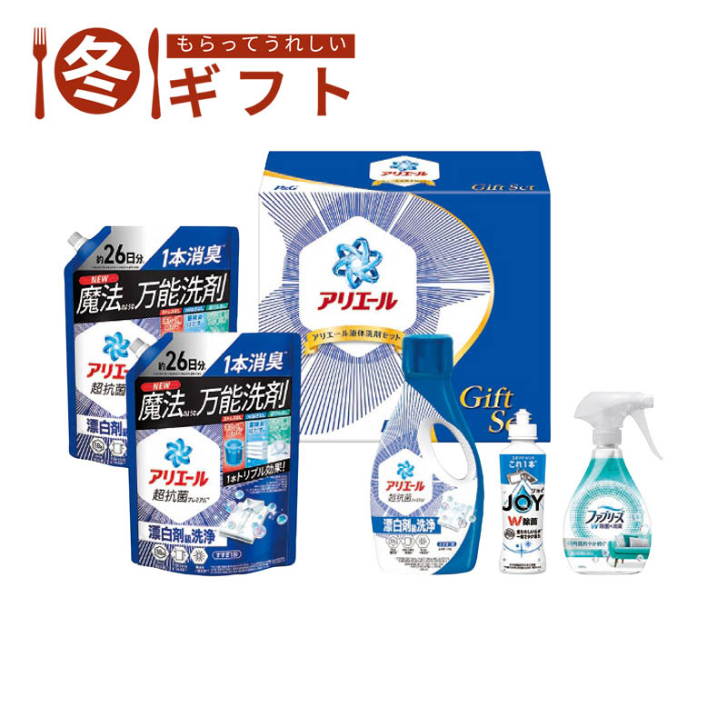 【送料込み】Ｐ＆Ｇ アリエール液体洗剤セット PGCG-40F