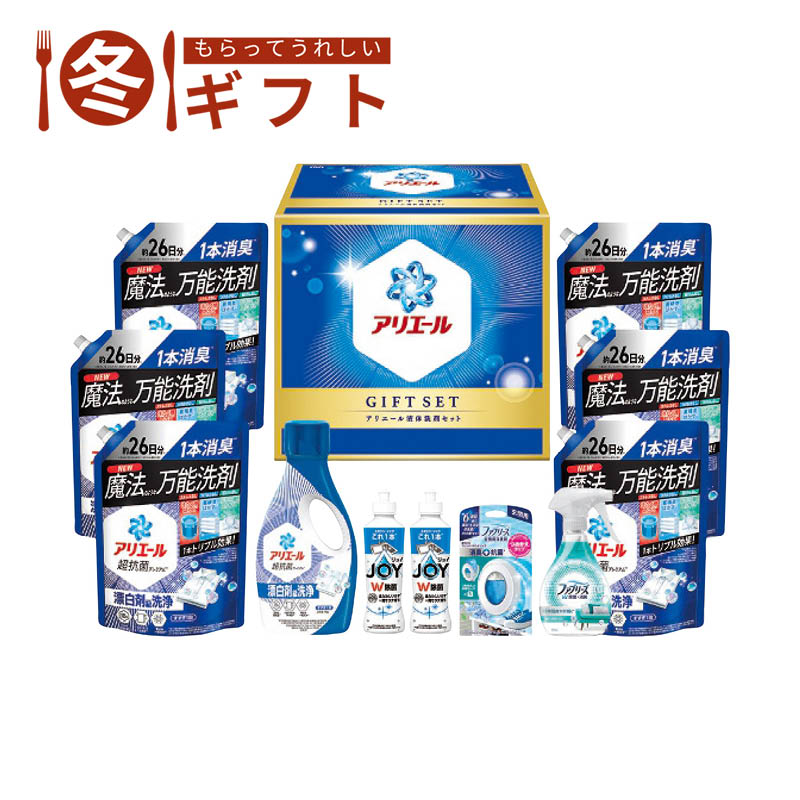 【送料込み】Ｐ＆Ｇ アリエール液体洗剤セット PGCG-100F