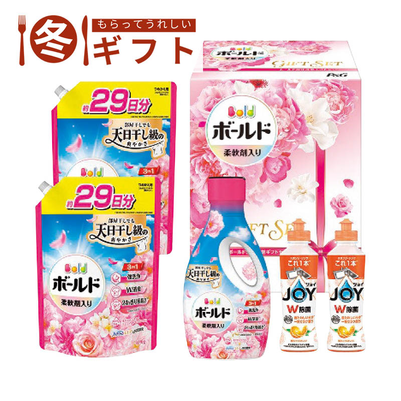 【送料込み】Ｐ＆Ｇ ボールド香りのギフトセット PGCB-40F