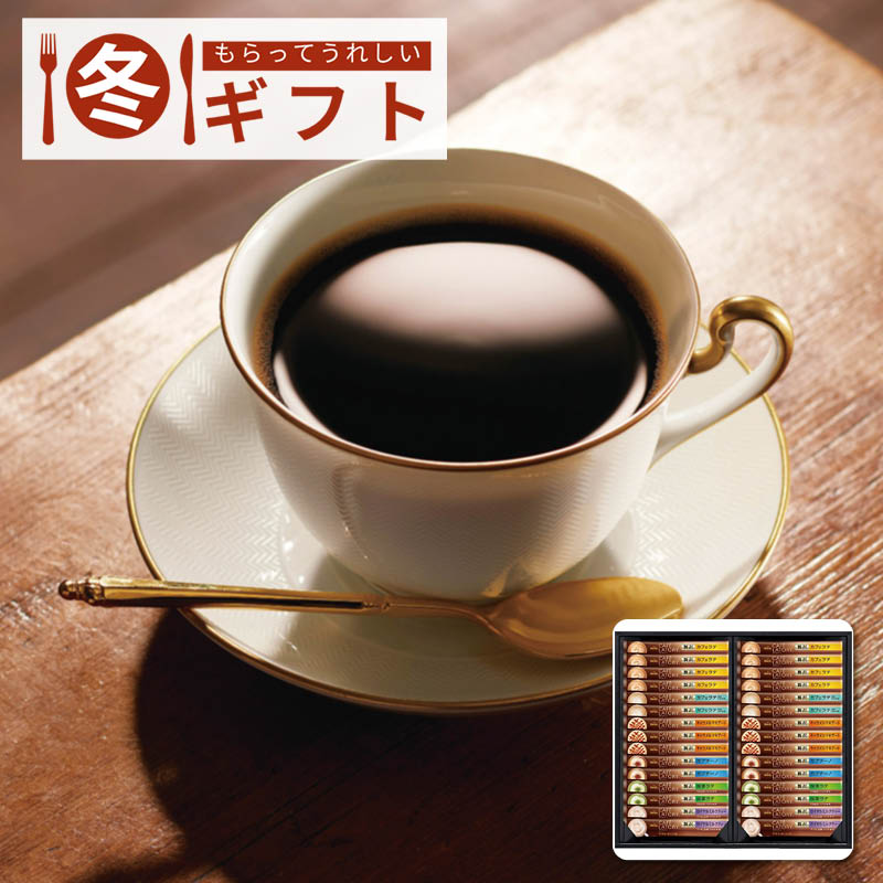 【送料込み】AGF ブレンディカフェラトリー スティックプレミアムギフト CPS-30A