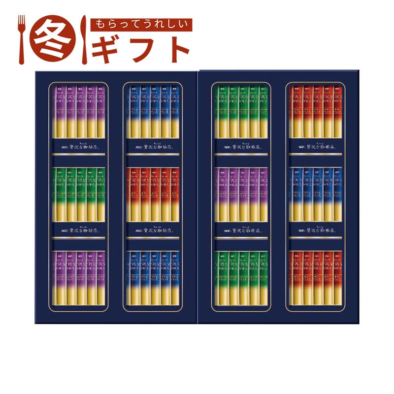 【送料込み】AGF ちょっと贅沢な珈琲店スティックブラックギフト ZST-50Z