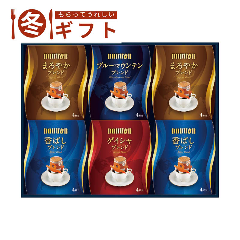 【送料込み】ドトールコーヒー ドリップコーヒーアソートギフト DOA-30R