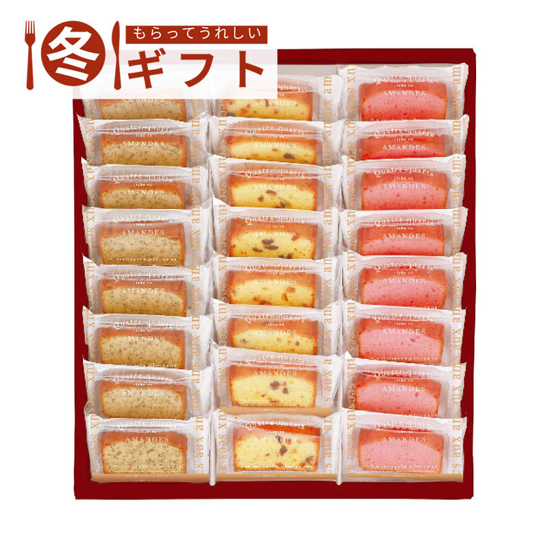 【送料込み】井桁堂 アーモンドリッチパウンド24個入 AP24